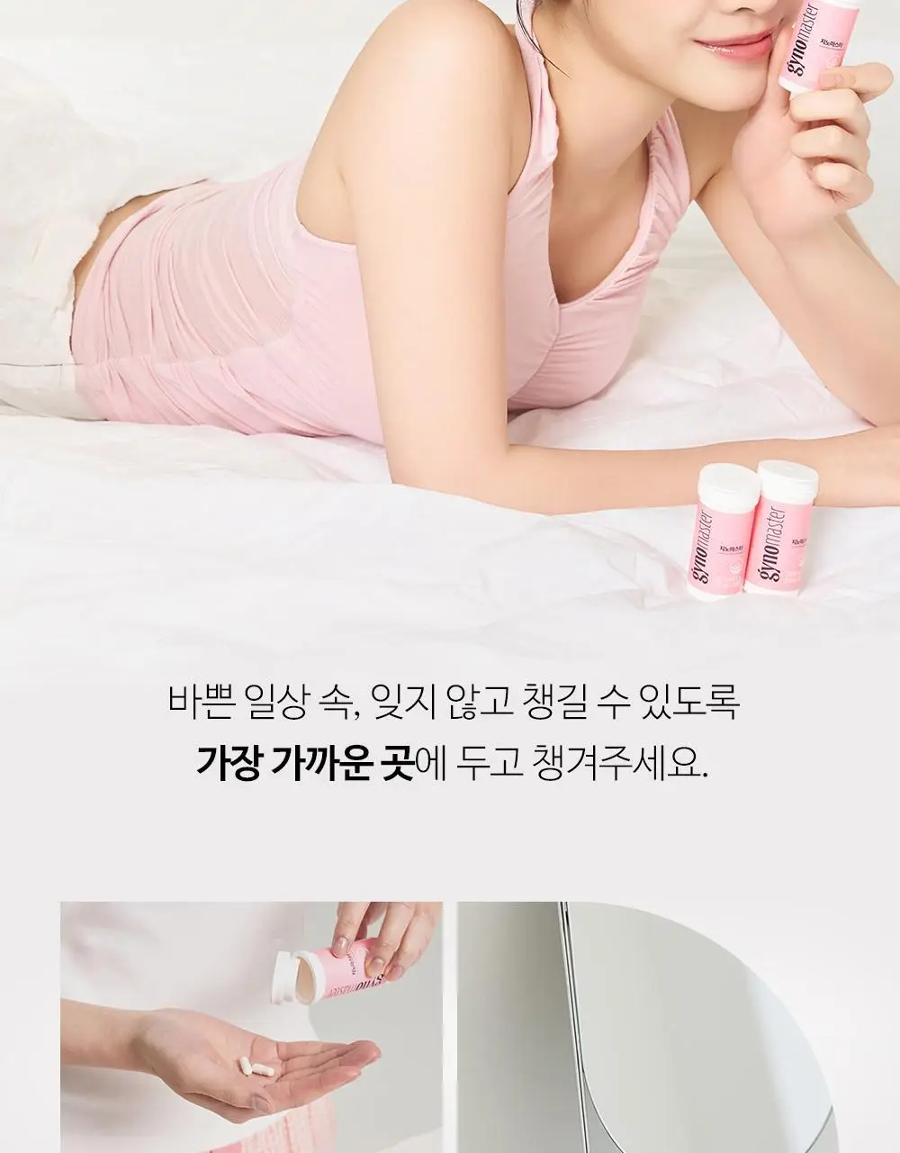 [포켓몬 에디션] 지노마스터 질유산균 30캡슐 (+포켓몬 카드케이스 증정) (30일분) (OY단독) 상세페이지 23